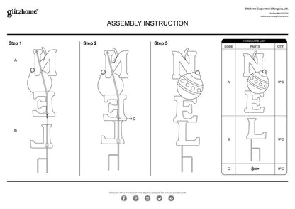 36.02"H Rusty Metal "NOEL" Yard Stake or Wall Décor