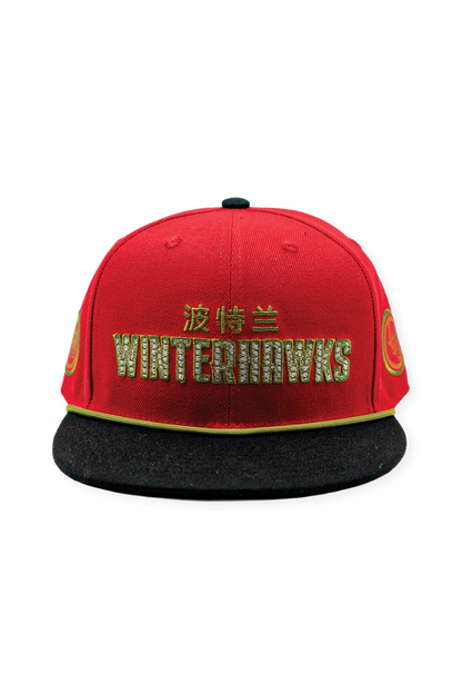 [ Portland Winterhawks ] New Year Classy - Official League