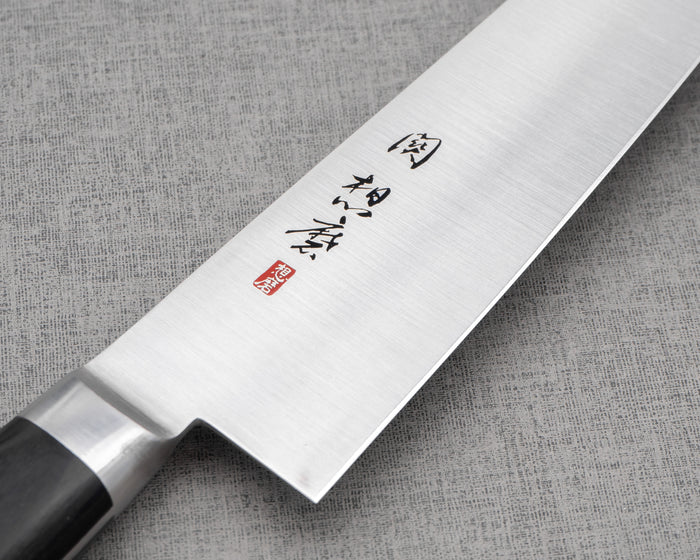 Seki Souma AUS-8 Gyuto